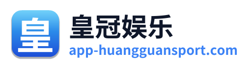 皇冠娱乐